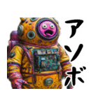 脱力キャラ(どんな会話にも凄い便利に返信)（個別スタンプ：17）