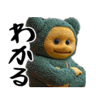 脱力キャラ(どんな会話にも凄い便利に返信)（個別スタンプ：22）