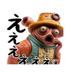 脱力キャラ(どんな会話にも凄い便利に返信)（個別スタンプ：27）