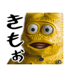 脱力キャラ(どんな会話にも凄い便利に返信)（個別スタンプ：29）