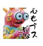 脱力キャラ(どんな会話にも凄い便利に返信)（個別スタンプ：32）