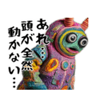脱力キャラ(どんな会話にも凄い便利に返信)（個別スタンプ：37）