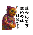 脱力キャラ(どんな会話にも凄い便利に返信)（個別スタンプ：38）