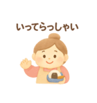 やさしいお母さんのスタンプ（個別スタンプ：2）