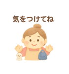 やさしいお母さんのスタンプ（個別スタンプ：4）