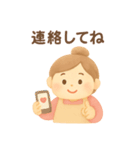 やさしいお母さんのスタンプ（個別スタンプ：5）