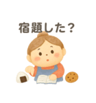 やさしいお母さんのスタンプ（個別スタンプ：8）