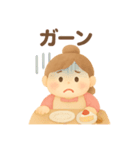 やさしいお母さんのスタンプ（個別スタンプ：10）