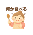 やさしいお母さんのスタンプ（個別スタンプ：12）