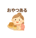 やさしいお母さんのスタンプ（個別スタンプ：13）