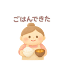 やさしいお母さんのスタンプ（個別スタンプ：14）