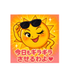 ギラつくギラコさん（個別スタンプ：1）