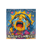 ギラつくギラコさん（個別スタンプ：2）