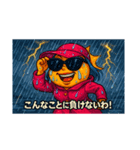 ギラつくギラコさん（個別スタンプ：5）