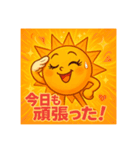 ギラつくギラコさん（個別スタンプ：6）