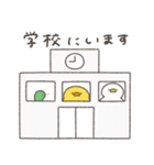 へんてこなヒヨコの防災スタンプ（個別スタンプ：6）