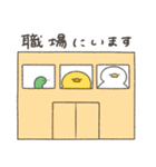 へんてこなヒヨコの防災スタンプ（個別スタンプ：7）