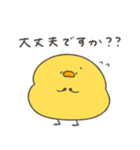 へんてこなヒヨコの防災スタンプ（個別スタンプ：9）
