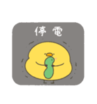 へんてこなヒヨコの防災スタンプ（個別スタンプ：18）
