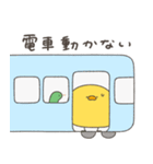 へんてこなヒヨコの防災スタンプ（個別スタンプ：20）