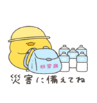 へんてこなヒヨコの防災スタンプ（個別スタンプ：22）