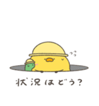 へんてこなヒヨコの防災スタンプ（個別スタンプ：31）