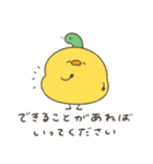 へんてこなヒヨコの防災スタンプ（個別スタンプ：33）