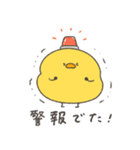 へんてこなヒヨコの防災スタンプ（個別スタンプ：37）