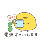へんてこなヒヨコの防災スタンプ（個別スタンプ：38）