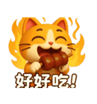 にゃん式崩壊日記（個別スタンプ：13）