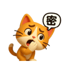 にゃん式崩壊日記（個別スタンプ：17）