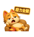 にゃん式崩壊日記（個別スタンプ：30）