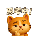にゃん式崩壊日記（個別スタンプ：37）