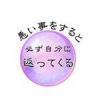 「世の中の真理」ポケット版スタンプ（個別スタンプ：1）