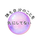「世の中の真理」ポケット版スタンプ（個別スタンプ：2）