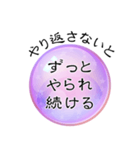 「世の中の真理」ポケット版スタンプ（個別スタンプ：5）