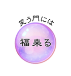「世の中の真理」ポケット版スタンプ（個別スタンプ：6）