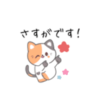 もう悩まない！職場で使えるスルー語録（個別スタンプ：1）