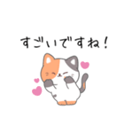 もう悩まない！職場で使えるスルー語録（個別スタンプ：2）