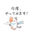 もう悩まない！職場で使えるスルー語録（個別スタンプ：6）