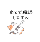 もう悩まない！職場で使えるスルー語録（個別スタンプ：8）