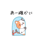 もう悩まない！職場で使えるスルー語録（個別スタンプ：9）