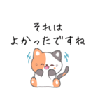 もう悩まない！職場で使えるスルー語録（個別スタンプ：11）