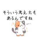 もう悩まない！職場で使えるスルー語録（個別スタンプ：12）