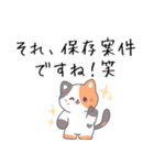 もう悩まない！職場で使えるスルー語録（個別スタンプ：13）