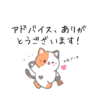もう悩まない！職場で使えるスルー語録（個別スタンプ：14）