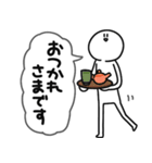 吹き出しさびお 2（個別スタンプ：4）