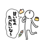 吹き出しさびお 2（個別スタンプ：8）