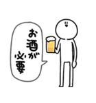 吹き出しさびお 2（個別スタンプ：9）