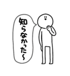 吹き出しさびお 2（個別スタンプ：18）